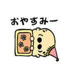 学生の日常あるあるスタンプ（個別スタンプ：8）