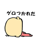 学生の日常あるあるスタンプ（個別スタンプ：11）