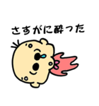 学生の日常あるあるスタンプ（個別スタンプ：12）