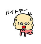 学生の日常あるあるスタンプ（個別スタンプ：20）