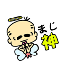 学生の日常あるあるスタンプ（個別スタンプ：25）
