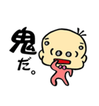 学生の日常あるあるスタンプ（個別スタンプ：35）