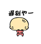 学生の日常あるあるスタンプ（個別スタンプ：38）