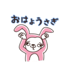 ゆーこけん（個別スタンプ：2）