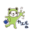ゆーこけん（個別スタンプ：4）