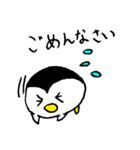 まる-ペン（個別スタンプ：12）
