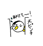 まる-ペン（個別スタンプ：17）