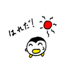 まる-ペン（個別スタンプ：29）