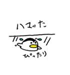 まる-ペン（個別スタンプ：34）