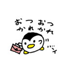 まる-ペン（個別スタンプ：37）