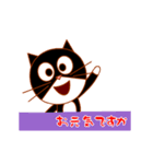 オマ猫（個別スタンプ：1）