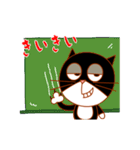 オマ猫（個別スタンプ：3）