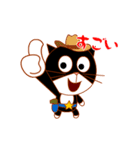 オマ猫（個別スタンプ：4）