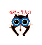 オマ猫（個別スタンプ：6）