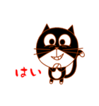オマ猫（個別スタンプ：7）