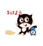 オマ猫（個別スタンプ：9）