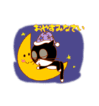 オマ猫（個別スタンプ：11）