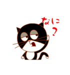 オマ猫（個別スタンプ：14）