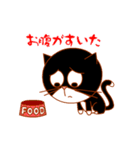 オマ猫（個別スタンプ：16）