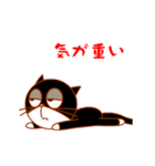 オマ猫（個別スタンプ：23）