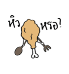 Harvey the Fried Chicken（個別スタンプ：1）