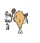 Harvey the Fried Chicken（個別スタンプ：2）