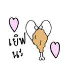 Harvey the Fried Chicken（個別スタンプ：4）