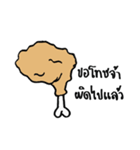 Harvey the Fried Chicken（個別スタンプ：10）