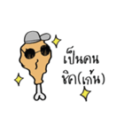 Harvey the Fried Chicken（個別スタンプ：13）