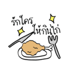 Harvey the Fried Chicken（個別スタンプ：14）