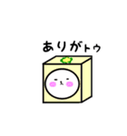 着ぐるみにゃんこ☆ゆるっとダジャレ（個別スタンプ：13）