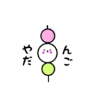 着ぐるみにゃんこ☆ゆるっとダジャレ（個別スタンプ：14）