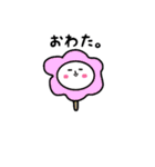 着ぐるみにゃんこ☆ゆるっとダジャレ（個別スタンプ：17）