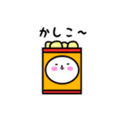 着ぐるみにゃんこ☆ゆるっとダジャレ（個別スタンプ：18）
