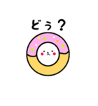 着ぐるみにゃんこ☆ゆるっとダジャレ（個別スタンプ：31）