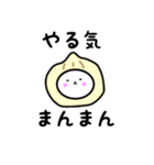 着ぐるみにゃんこ☆ゆるっとダジャレ（個別スタンプ：35）