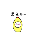 着ぐるみにゃんこ☆ゆるっとダジャレ（個別スタンプ：38）