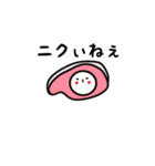 着ぐるみにゃんこ☆ゆるっとダジャレ（個別スタンプ：39）