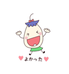 なすびの京ちゃん（個別スタンプ：2）
