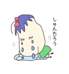 なすびの京ちゃん（個別スタンプ：10）