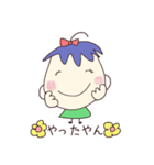 なすびの京ちゃん（個別スタンプ：20）