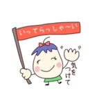 なすびの京ちゃん（個別スタンプ：30）