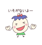なすびの京ちゃん（個別スタンプ：38）