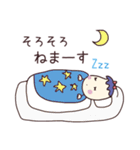 なすびの京ちゃん（個別スタンプ：40）