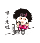 What's wrong with Mom again.（個別スタンプ：18）