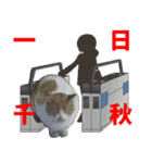 NANAスタンプ Vol.4（個別スタンプ：7）