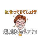 Mr.クルケンのライブスタンプ（個別スタンプ：32）