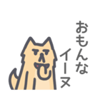 スタンプイーヌ（個別スタンプ：11）