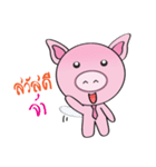 PiG Krub Pom（個別スタンプ：1）