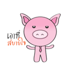 PiG Krub Pom（個別スタンプ：3）